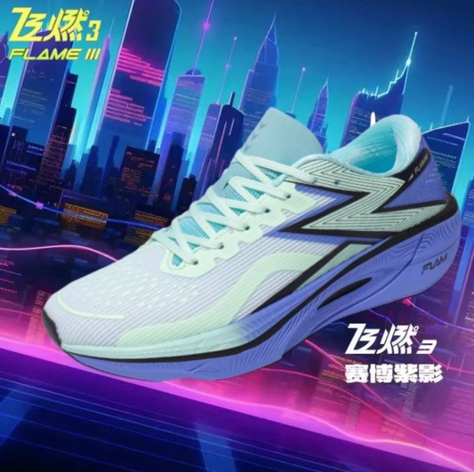 Full Palm Carbon Board Running Shoes Professional Marathon Sports Shoes Lightweight High-Elastic Running Shoes